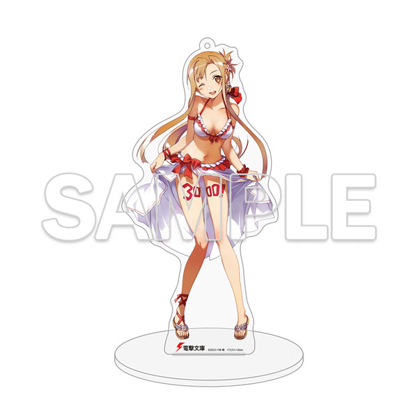 電撃文庫 水着アクリルマスコット『ソードアート・オンライン』[復刻版][KADOKAWA]