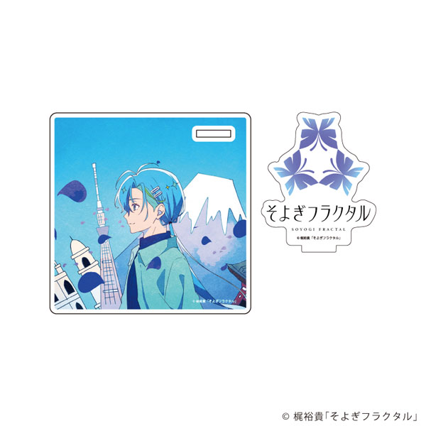 アクリルコースタースタンド「そよぎフラクタル」01/そよぎコンイラスト[A3]