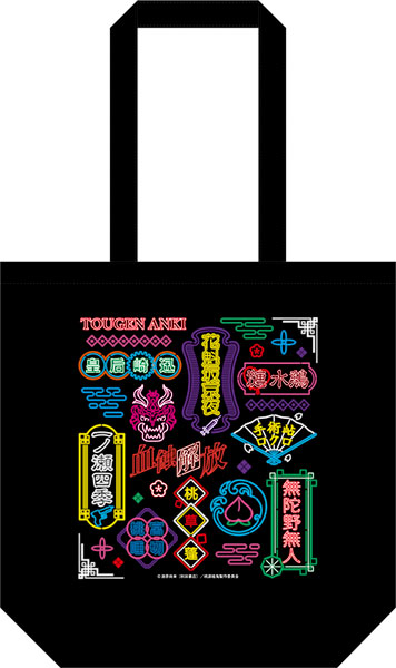 桃源暗鬼 トートバッグ[ムービック]