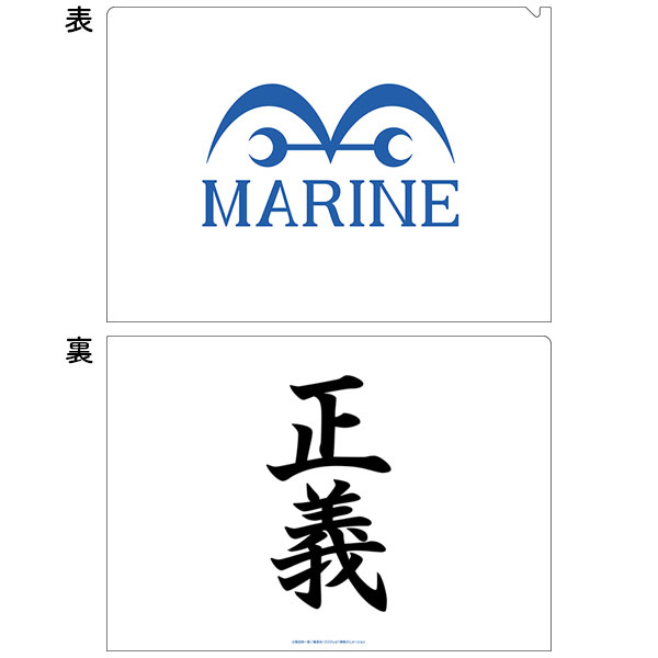 ONE PIECE FORCES 海軍 クリアファイル[ムービック]《発売済・在庫品》