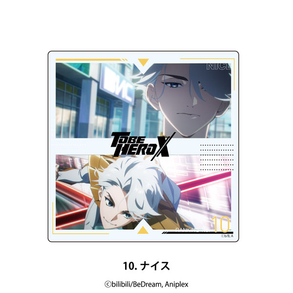 TO BE HERO X アクリルコースター 10.ナイス[MAW]《09月予約》