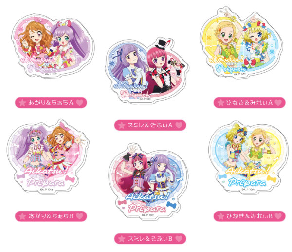 アイカツ！×プリパラ アクリルステッカー 12個入りBOX[バンダイ]