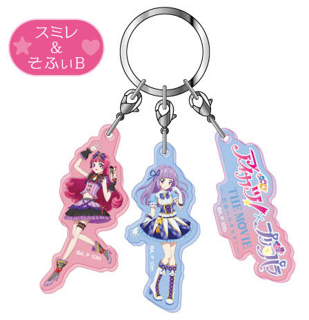 アイカツ！×プリパラ 3連アクリルキーホルダー05 スミレ＆そふぃB[バンダイ]
