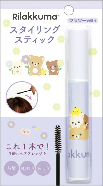 FE44202 リラックマ スタイリングスティック[サンエックス]《発売済・在庫品》