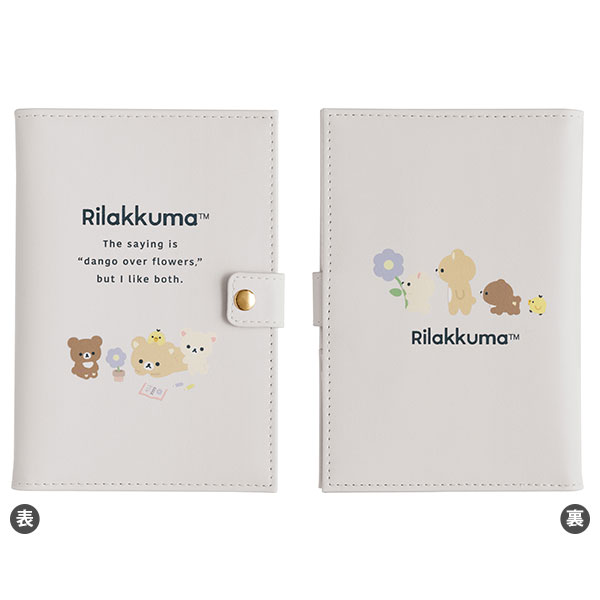 CA75301 リラックマ お薬手帳ケース[サンエックス]《発売済・在庫品》