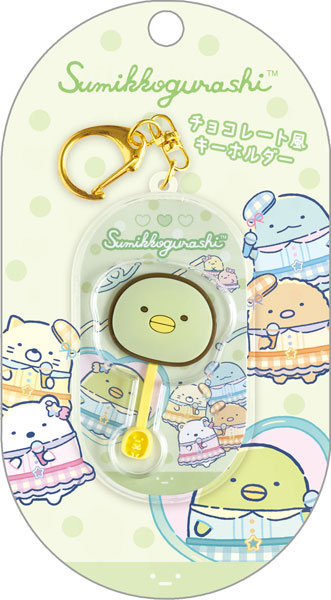 AB33806 すみっコぐらし チョコレート風キーホルダー ぺんぎん？[サンエックス]