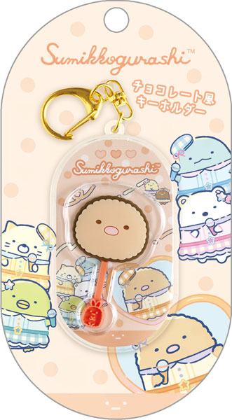 AB33807 すみっコぐらし チョコレート風キーホルダー とんかつ[サンエックス]
