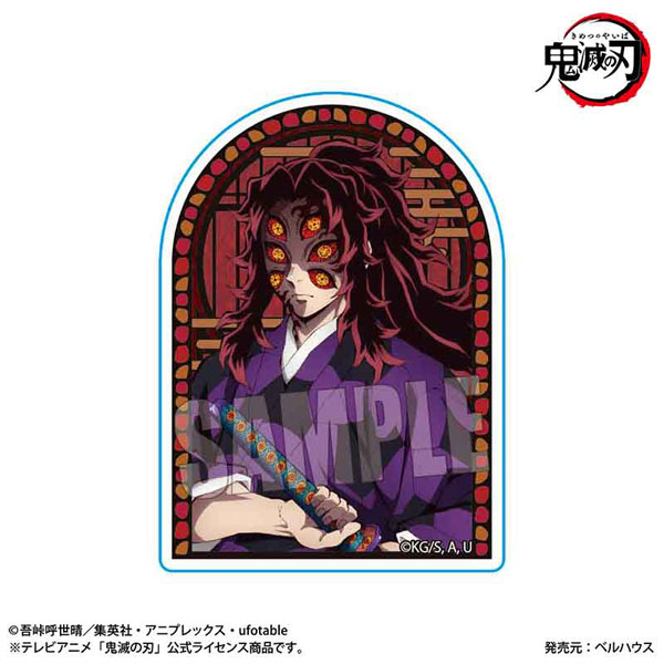 鬼滅の刃 箔押しブロマイド スタンディアクリルバッジ 11点セット 黒死牟 ② アニメ「鬼滅の刃」 スタンディアクリルバッジ 黒死牟[ベル
