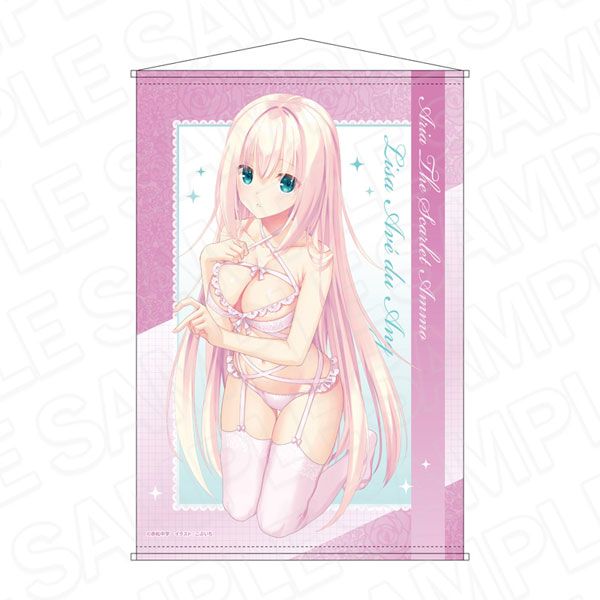 緋弾のアリア B1タペストリー リサ・アヴェ・デュ・アンク ボンテージランジェリー ver.[コンテンツシード]《在庫切れ》