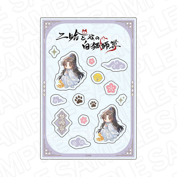 二哈と彼の白猫師尊　アクリルスタンド アクスタ 墨燃　楚晚寧　師昧　薛蒙 薛蒙 アクリルスタンド 二哈和他的白猫師尊 アクスタ はすきーと