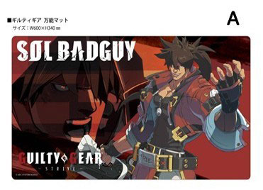 クロックワークス 万能マットコレクションVol.170 GUILTY GEAR -STRIVE- A[クロックワークス]