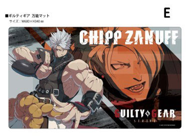 クロックワークス 万能マットコレクションVol.170 GUILTY GEAR -STRIVE- E[クロックワークス]《在庫切れ》