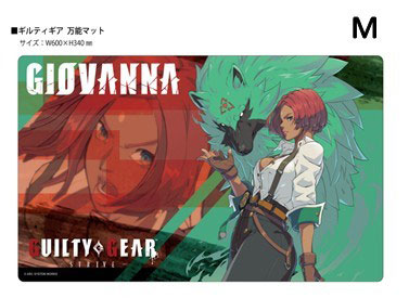 クロックワークス 万能マットコレクションVol.170 GUILTY GEAR