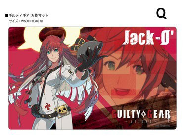 クロックワークス 万能マットコレクションVol.170 GUILTY GEAR -STRIVE