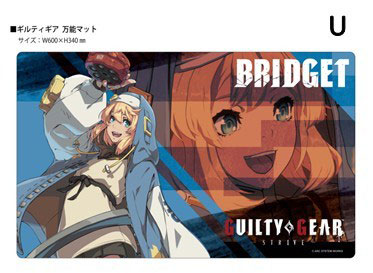 WS ヴァイスシュヴァルツ ギルティギア プレイマット WS ヴァイスシュヴァルツ ギルティギア プレイマット - メルカリ