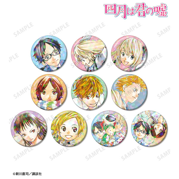四月は君の嘘 トレーディングホログラム缶バッジ 10個入りBOX[アルマ