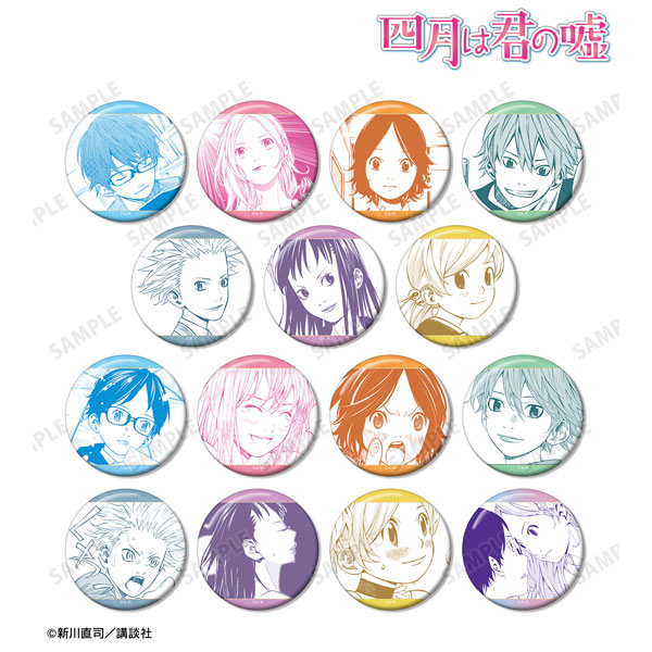 四月は君の嘘　缶バッジ　６枚セット 四月は君の嘘 トレーディング漫画コマ缶バッジ 15個入りBOX[アルマ