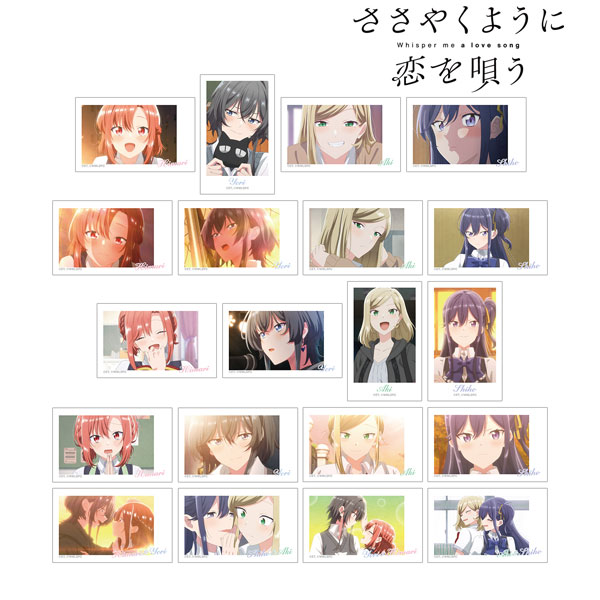TVアニメ『ささやくように恋を唄う』 トレーディング場面写イラストカード 20個入りBOX[アルマビアンカ]