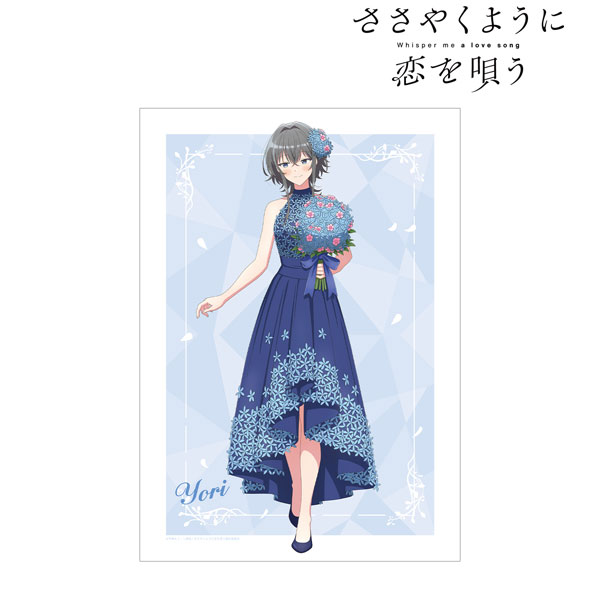 TVアニメ『ささやくように恋を唄う』 描き下ろし 朝凪依 花びらドレスver. A3マット加工ポスター[アルマビアンカ]