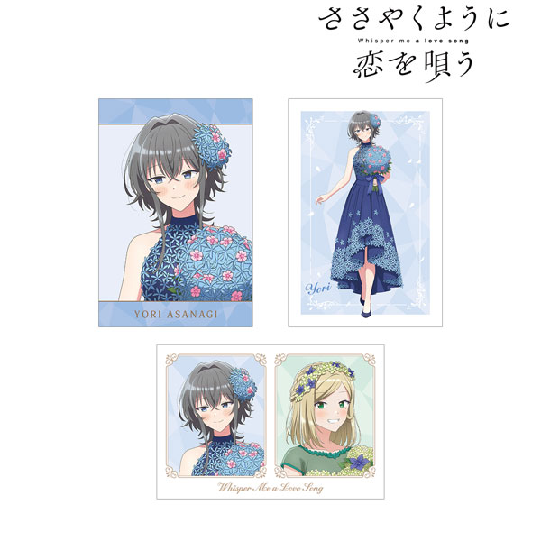 ささやくように恋を唄う　ポストカード　サイン　ささ恋 一迅社オンラインショップ&イベント情報 on X: 