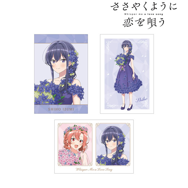ささやくように恋を唄う　ポストカード　サイン　ささ恋 ささやくように恋を唄う 橘香織 ポストカード ささこい - メルカリ