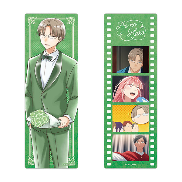アオのハコ フィルム風クリアしおりセット～アニメ1st Anniv.～ 笠原匡[ムービック]