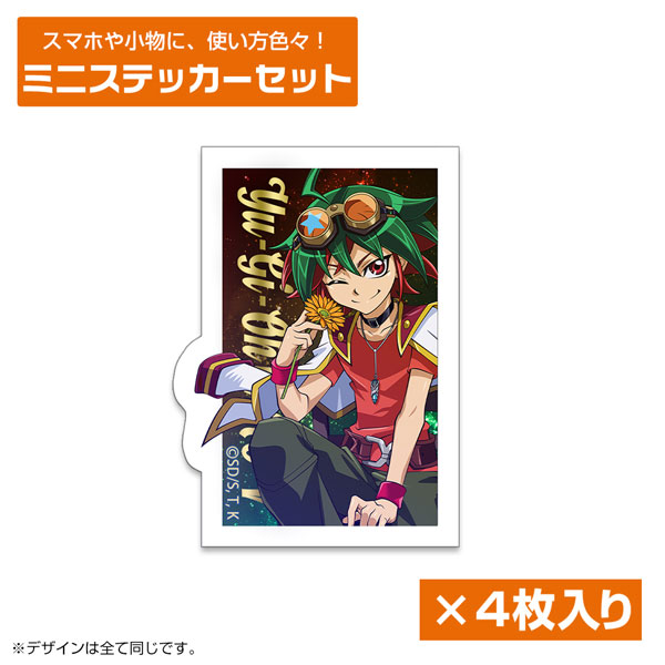 遊☆戯☆王ARC-V 描き下ろし 榊遊矢 ミニステッカーセット 一輪のゆらめきVer.[コスパ]