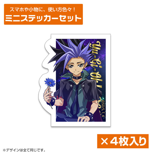 遊☆戯☆王ARC-V 描き下ろし ユート ミニステッカーセット 一輪のゆらめきVer.[コスパ]