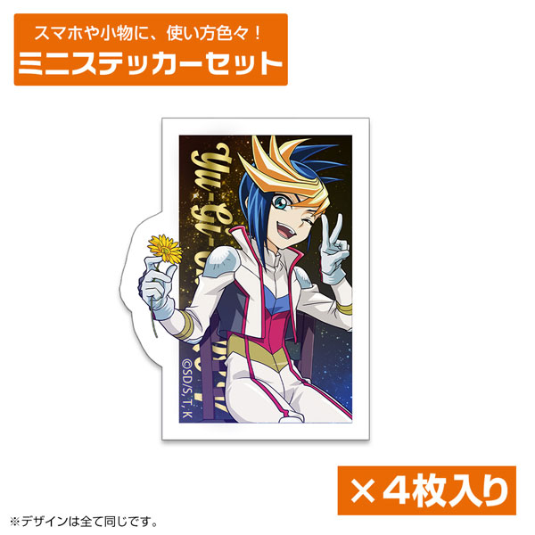 遊☆戯☆王ARC-V 描き下ろし ユーゴ ミニステッカーセット 一輪