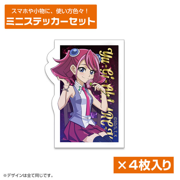 遊☆戯☆王ARC-V 描き下ろし 柊柚子 ミニステッカーセット 一輪のゆらめきVer.[コスパ]