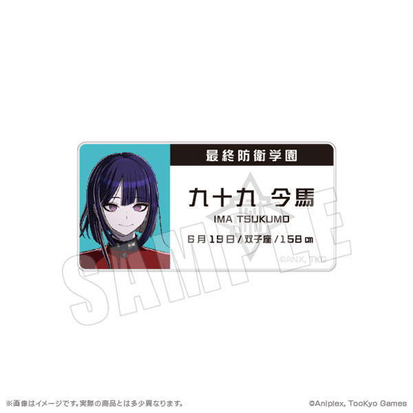 HUNDRED LINE -最終防衛学園- 名札アクリルバッジ 08.九十九今馬
