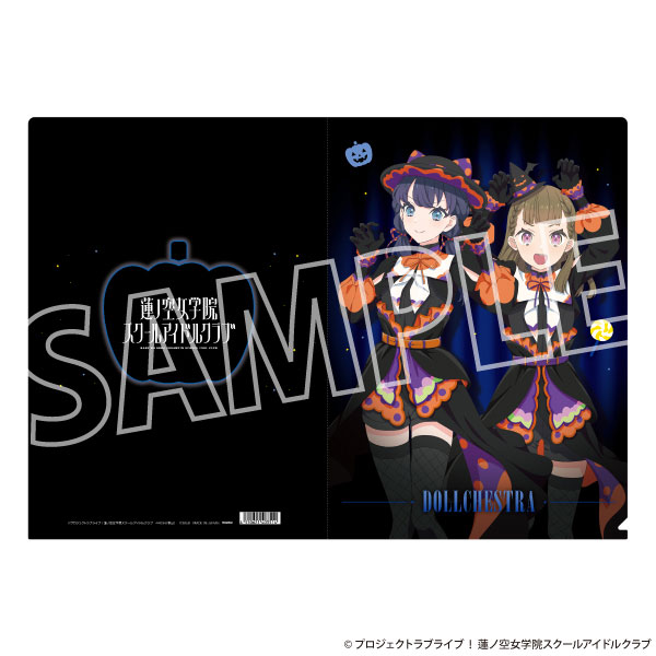 ラブライブ！蓮ノ空女学院スクールアイドルクラブ クリアファイル DOLLCHESTRA[ムービック]