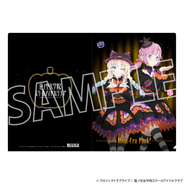 ラブライブ！蓮ノ空女学院スクールアイドルクラブ クリアファイル みらくらぱーく！[ムービック]《発売済・在庫品》