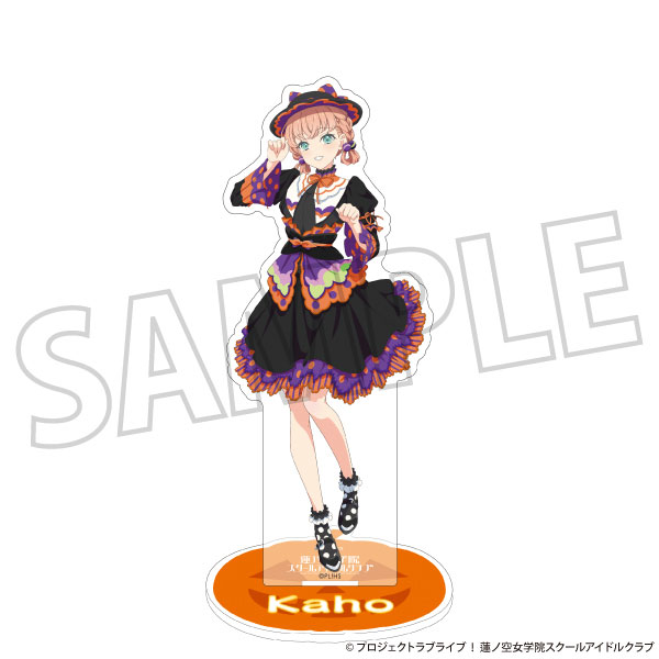 ラブライブ！蓮ノ空女学院スクールアイドルクラブ アクリルスタンド 日野下花帆[ムービック]