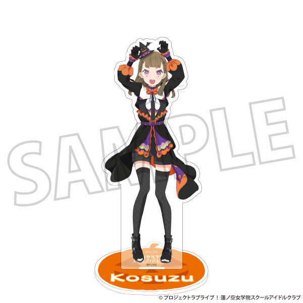 ラブライブ！蓮ノ空女学院スクールアイドルクラブ アクリルスタンド 徒町小鈴[ムービック]