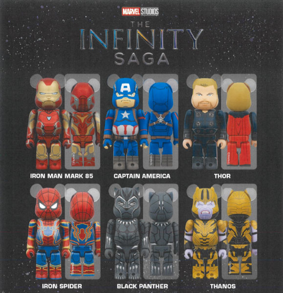 その他 marvel infinity BE@RBRICK BE＠RBRICK CHASE MARVEL INFINITY SAGA 12個入りBOX[メディコム