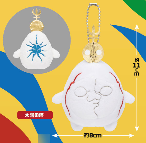 TAROぬいぐるみマスコット 太陽の塔[グレイ・パーカー・サービス