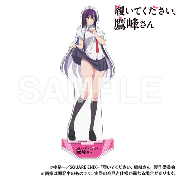 履いてください、鷹峰さん　メモリアルアート　複製原画　キャラファイングラフ 履いてください、鷹峰さん キャラクターラバーマット 鷹峰高嶺