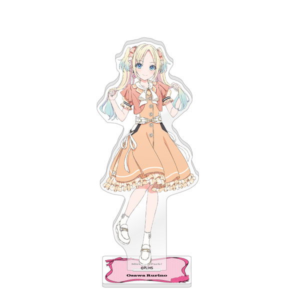 ラブライブ！蓮ノ空女学院スクールアイドルクラブ 描き下ろしアクリルスタンド 大沢瑠璃乃[キャラバン]《１０月予約》