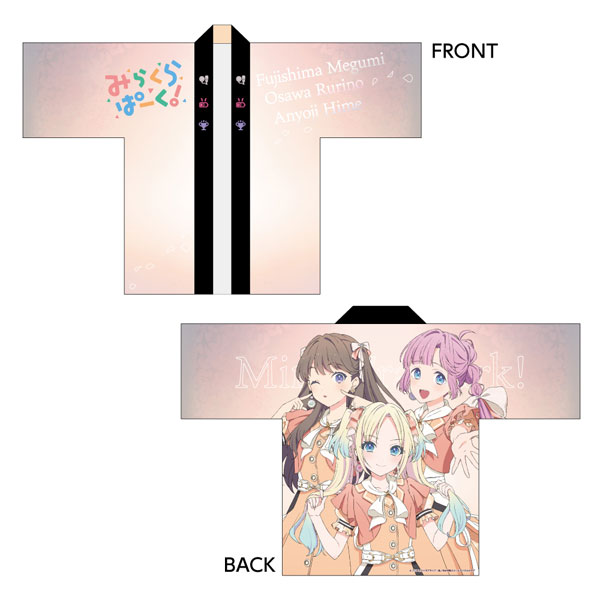 ラブライブ！蓮ノ空女学院スクールアイドルクラブ 描き下ろしフルグラフィックハッピ みらくらぱーく！[キャラバン]《１０月予約》