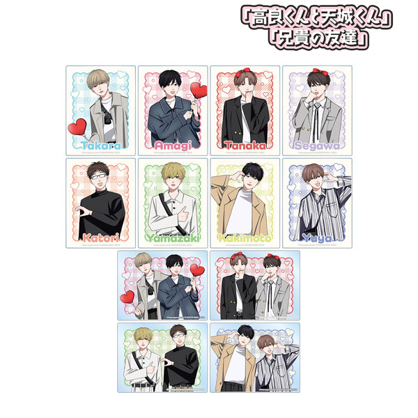 「高良くんと天城くん」「兄貴の友達」 描き下ろし プリントシール風ver. トレーディングアクリルカード BOX[アルマビアンカ]