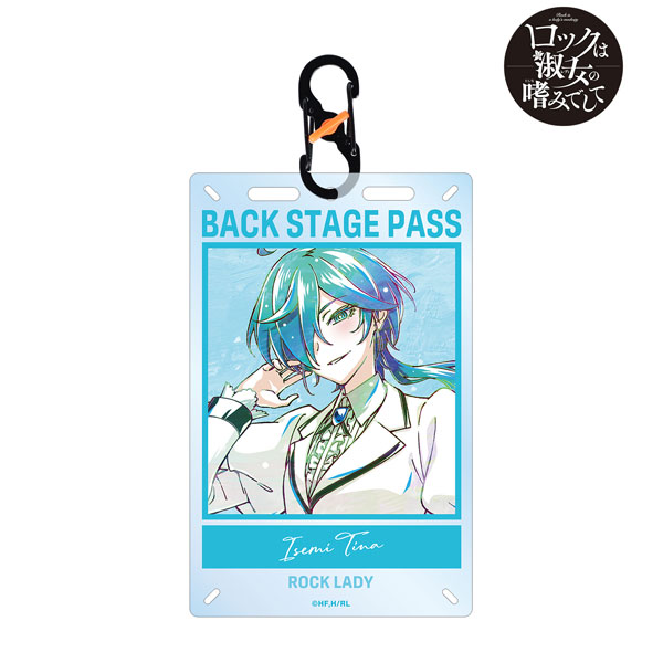 「ロックは淑女の嗜みでして」 院瀬見ティナ Ani-Art カラビナ付きカード型アクリルキーホルダー[アルマビアンカ]《在庫切れ》