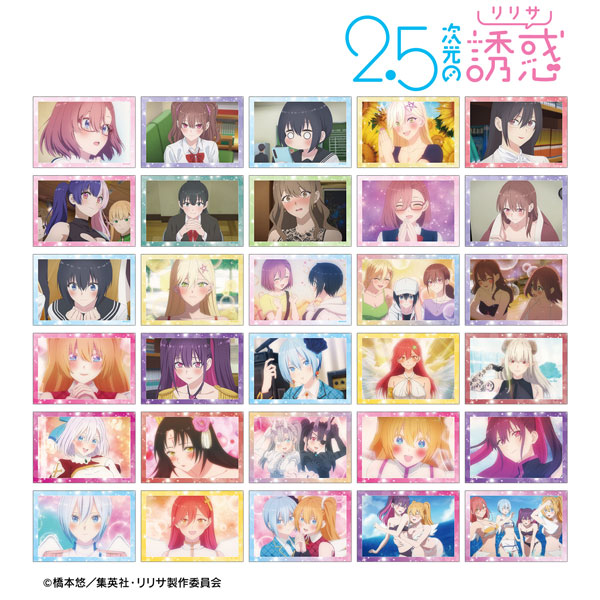 TVアニメ『2.5次元の誘惑』 トレーディング場面写ブロマイド3枚セット