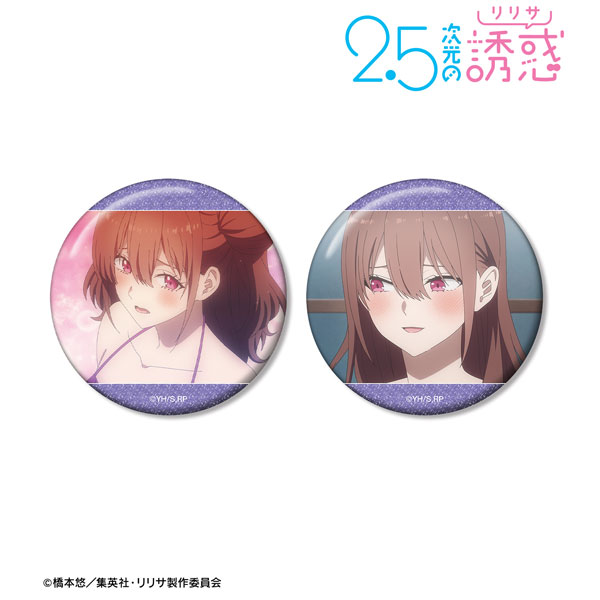 TVアニメ『2.5次元の誘惑』 橘美花莉 場面写グリッター缶バッジ2個