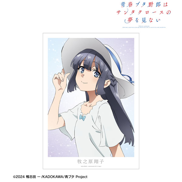 青春ブタ野郎はサンタクロースの夢を見ない 牧之原翔子 A3マット加工
