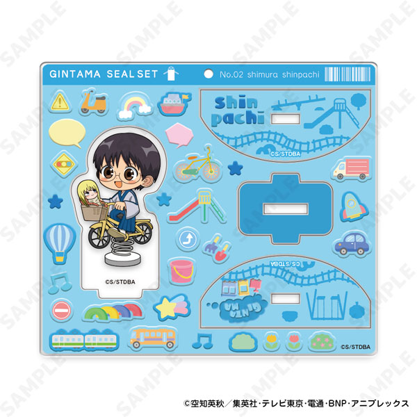 銀魂 ゆらつんアクリルスタンド 2.志村新八[のりもの編][ディ・テクノ]《発売済・在庫品》