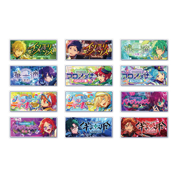あんさんぶるスターズ！！Bright me up！！ バナーバッジコレクション クロステーマ ver. Vol.1　12個入りBOX[pattythree]