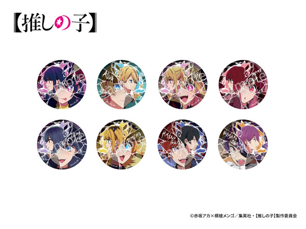 推しの子 マンガダイブ オープン缶バッジ ルビー 8個 推しの子 マンガダイブ スーパーイマーシブライブ 星野ルビー 缶