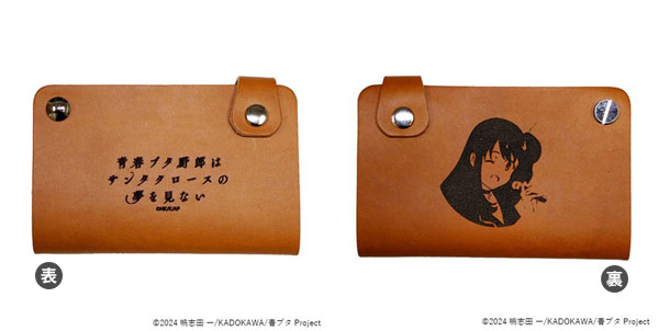 「青春ブタ野郎はサンタクロースの夢を見ない」レザースライドカードケース 広川卯月[エイチアンドエイ]