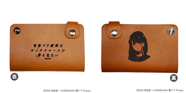 「青春ブタ野郎はサンタクロースの夢を見ない」レザースライドカードケース 赤城郁実[エイチアンドエイ]